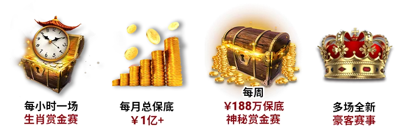 GG扑克新手任务奖励